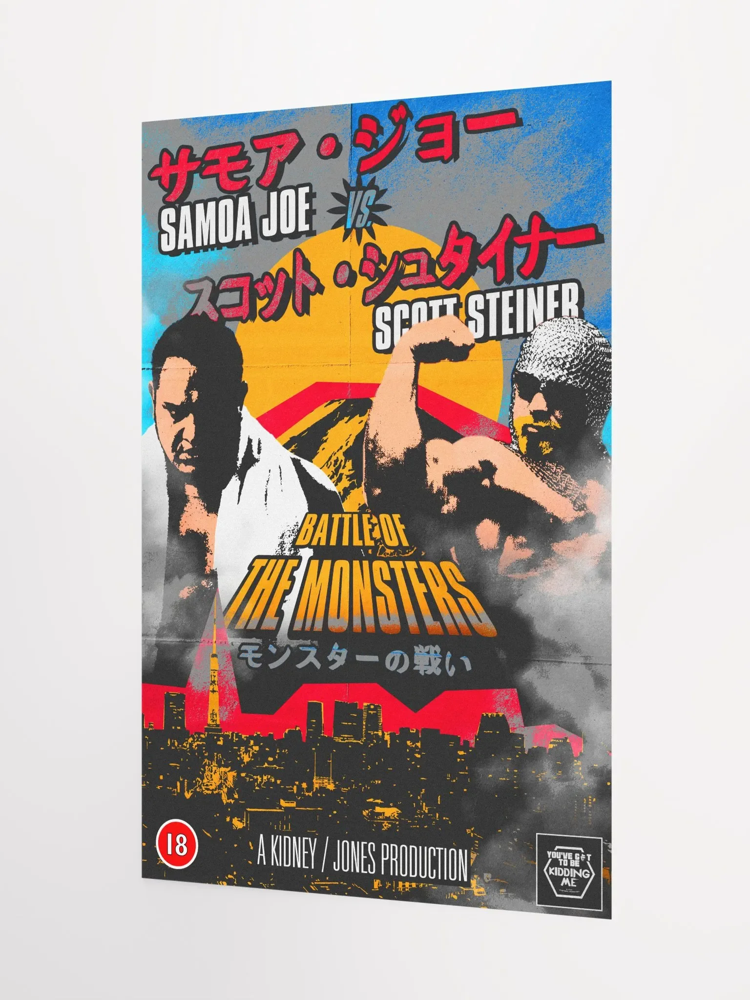 Steiner vs Joe - June 2006 Episode Poster product image (3)