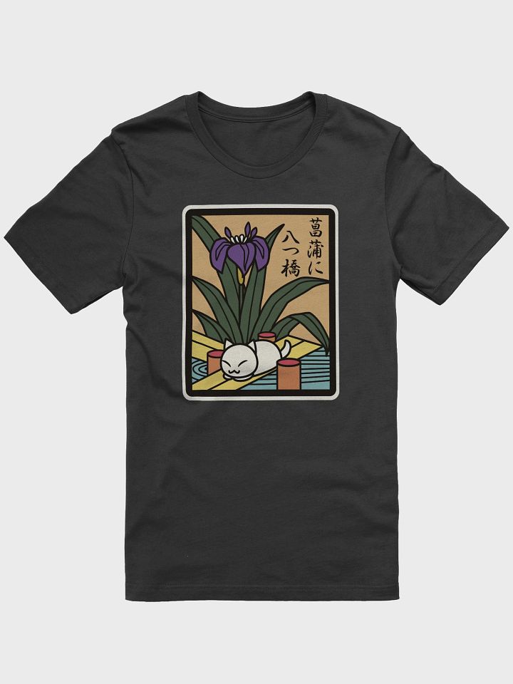 May Hanafuda Cat Unisex T-shirt product image (1)
