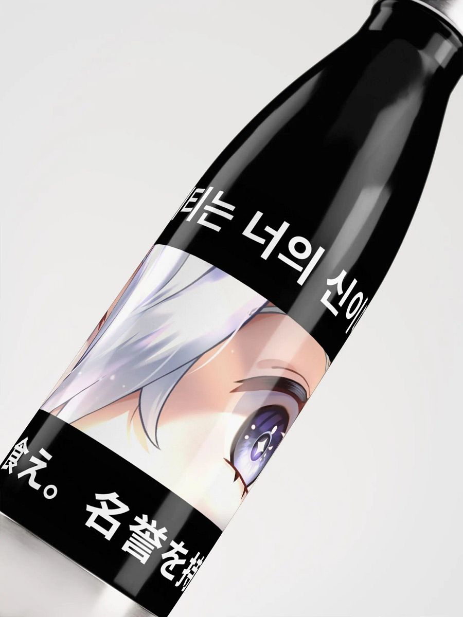 Unhinged II Stainless Steel Water Bottle product image (5)