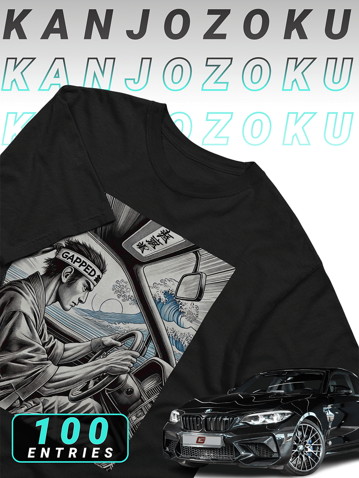 Kanjo (100 Entries) product image (1)