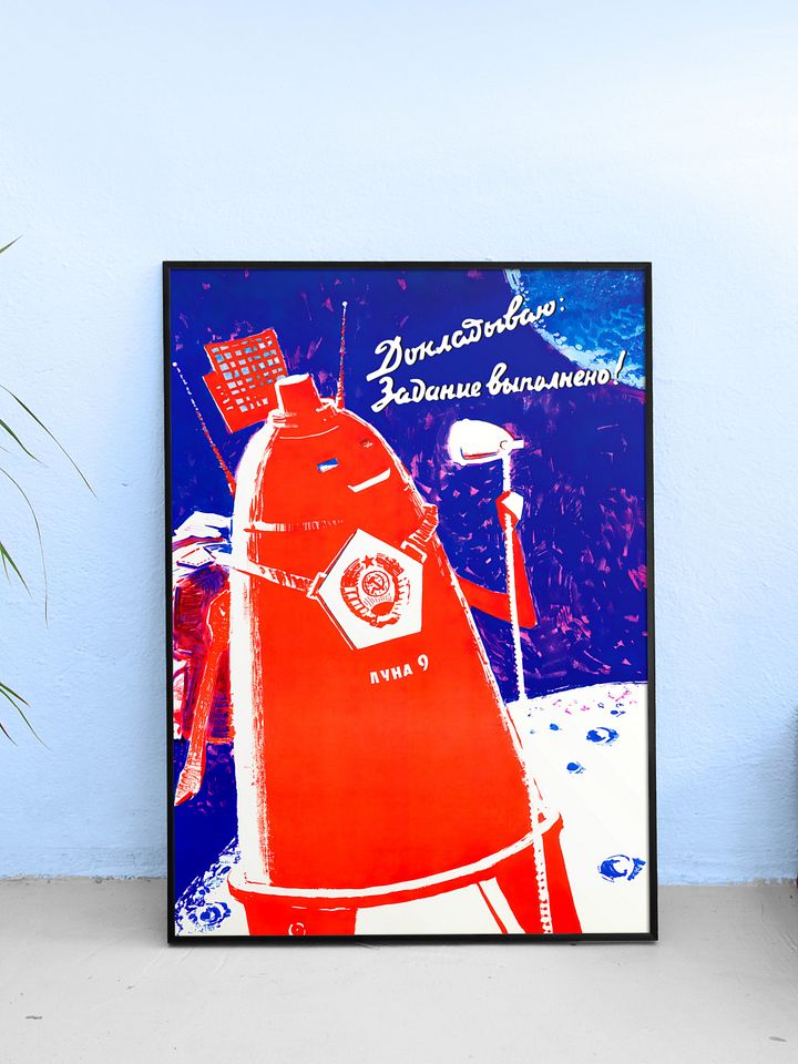 Task completed!, Moon, USSR, 1966 — Soviet vintage space art poster, soviet poster, propaganda poster, soviet retro space, space wall art product image (1)