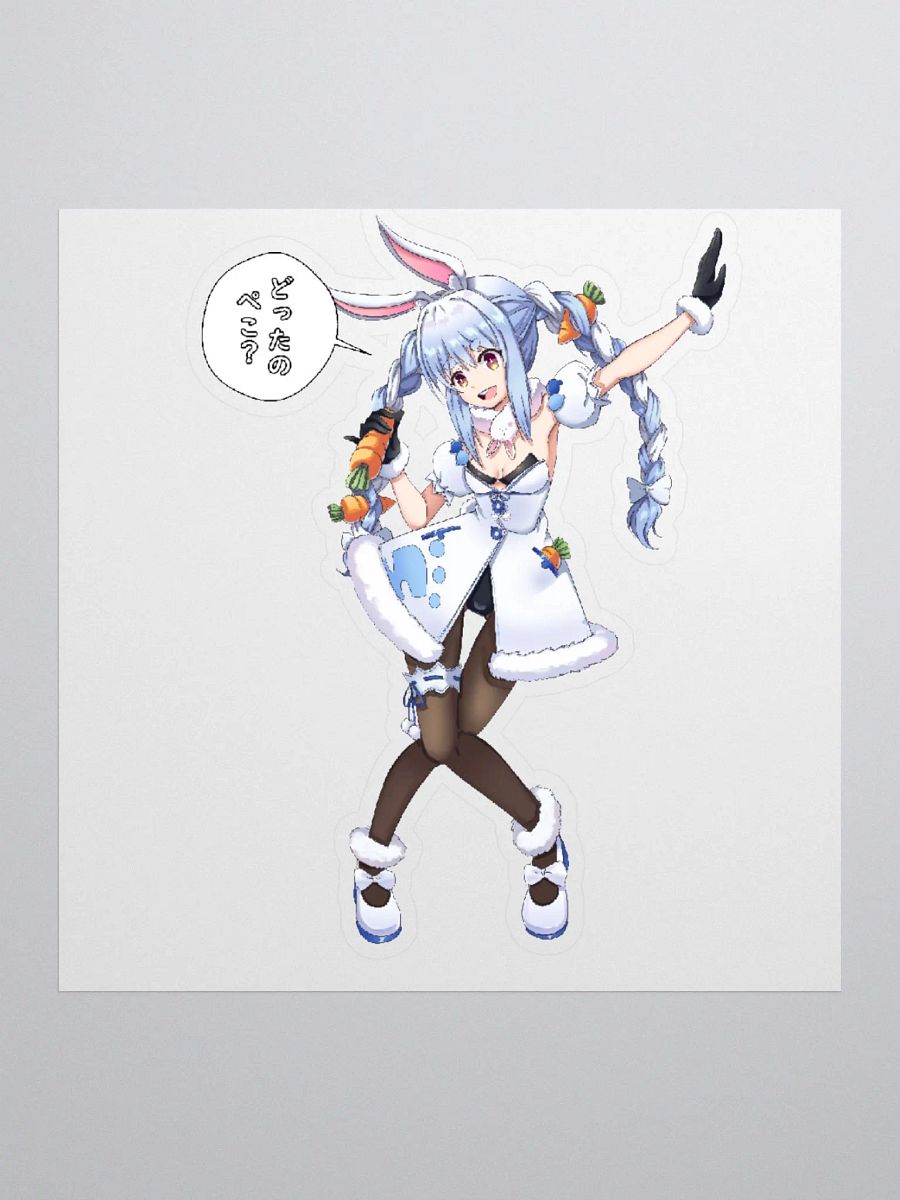 Eh, What's up peko? product image (1)