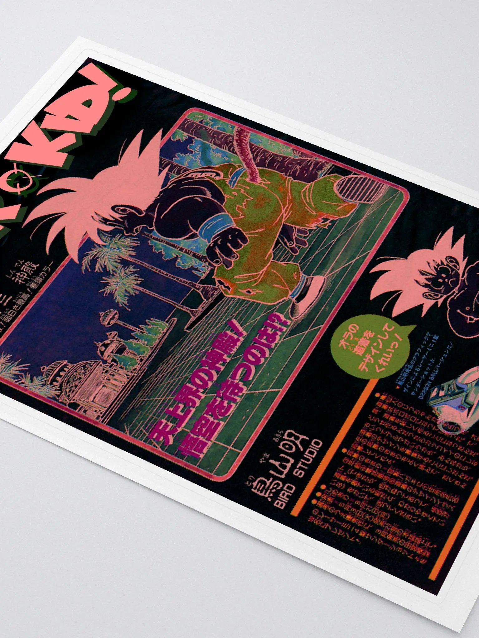 Hyperkid Hyperbolic Sticker Black product image (2)
