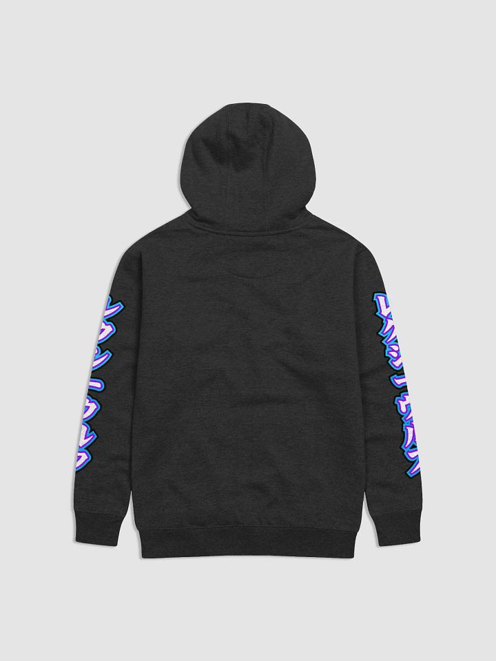 Lexiwolfz 2024 Hoodie product image (2)
