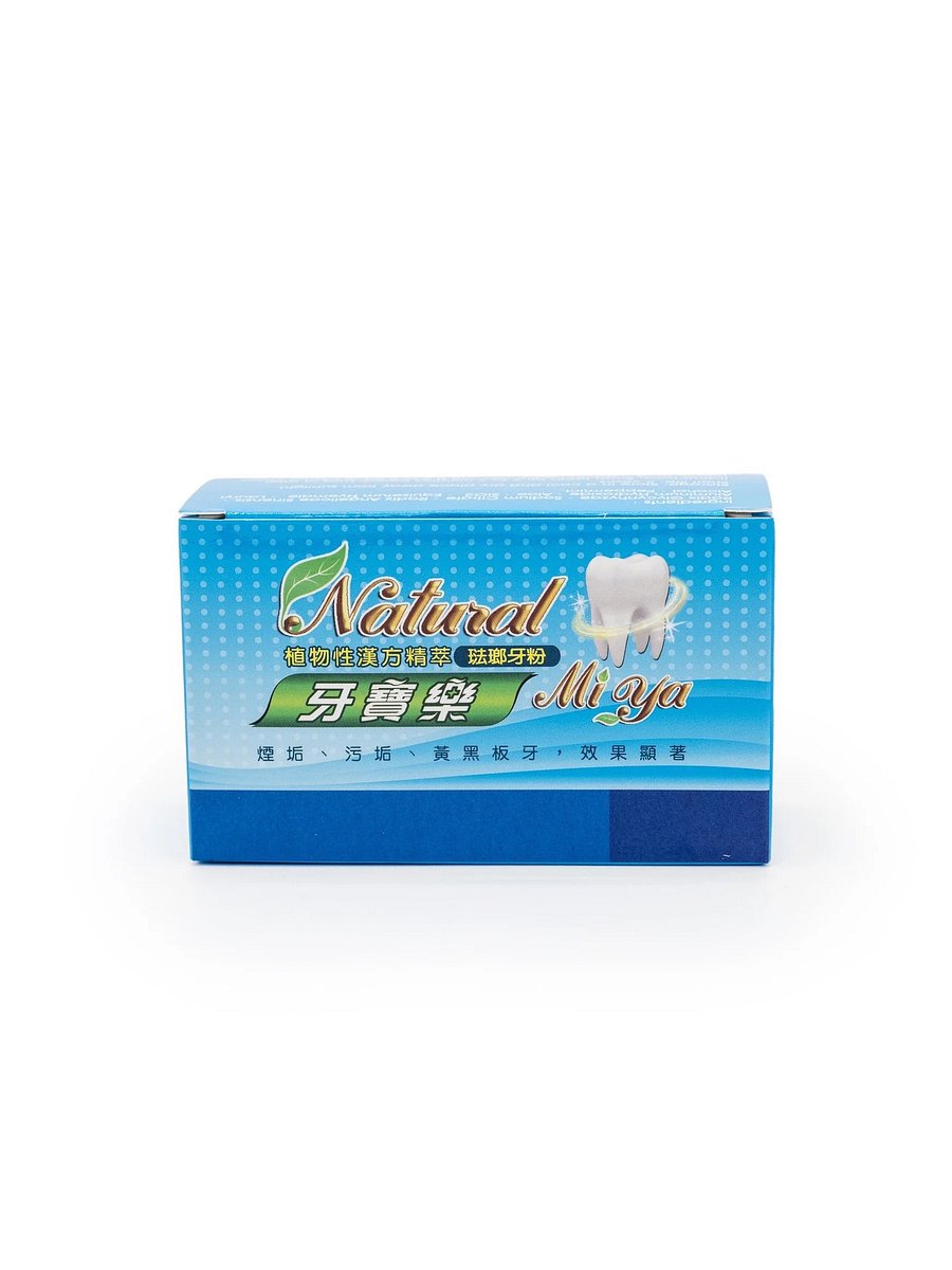 牙寶樂保健亮白牙粉套裝 product image (4)