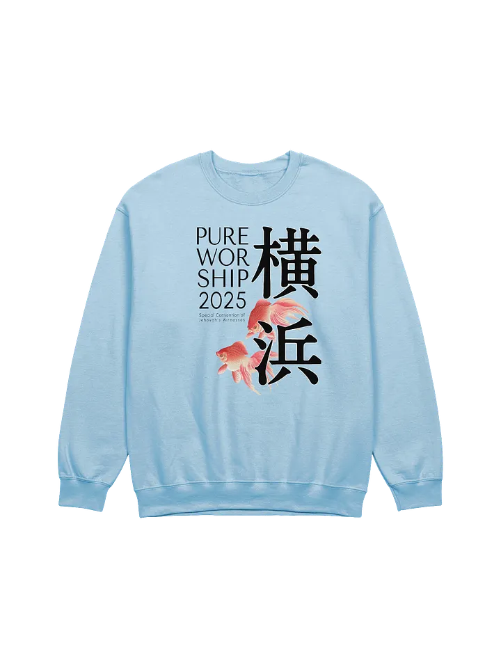 2025 "Pure Worship" Special Convention Yokohama Crewneck Sweatshirt product image (13)