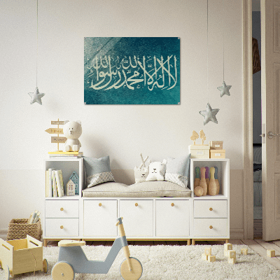 ISLAMIC KALMA BEAUTIFUL SHINY ACRYLIC PRINT product image (9)