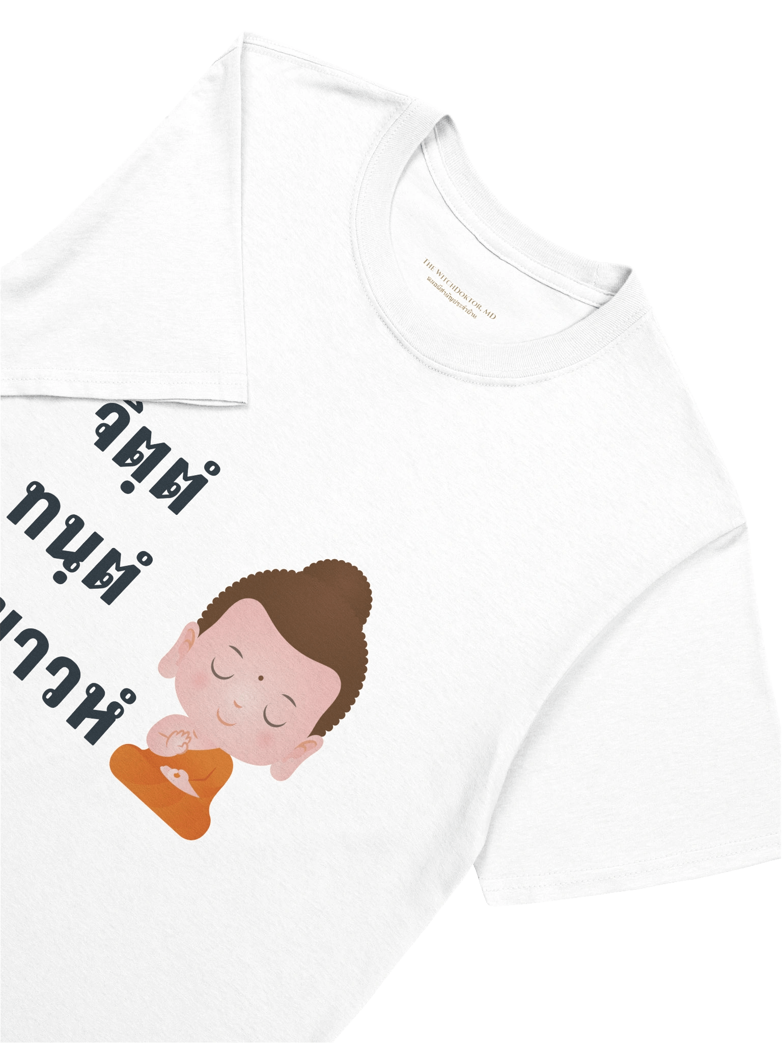 "Well-Trained Mind = Happiness" | จิตฺตํ ทนฺตํ สุขาวหํ T-Shirt (Black Prints) product image (55)