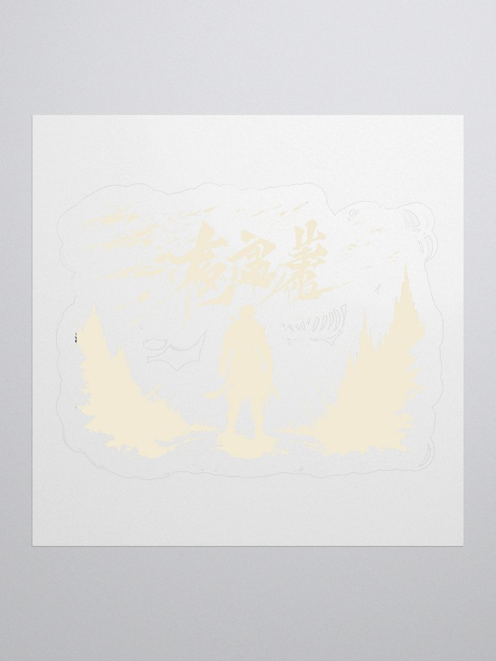 Mysterious Warrior Illustration - Stormy Landscape Art Sticker product image (3)