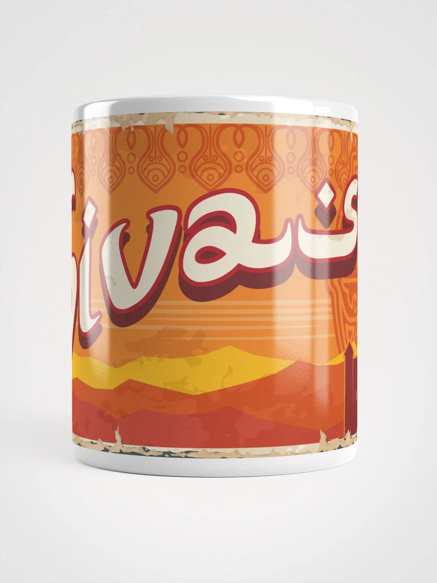 Sivas Mug product image (13)