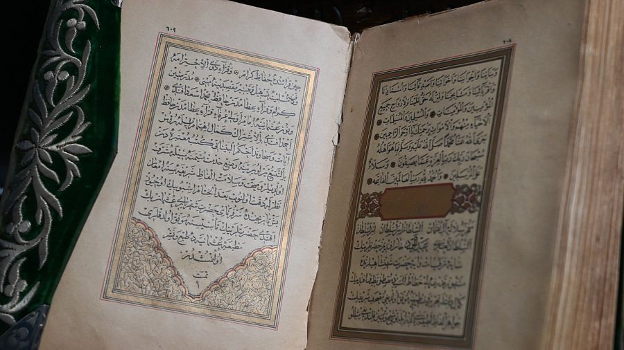 Holy Quran 1901 product image (5)