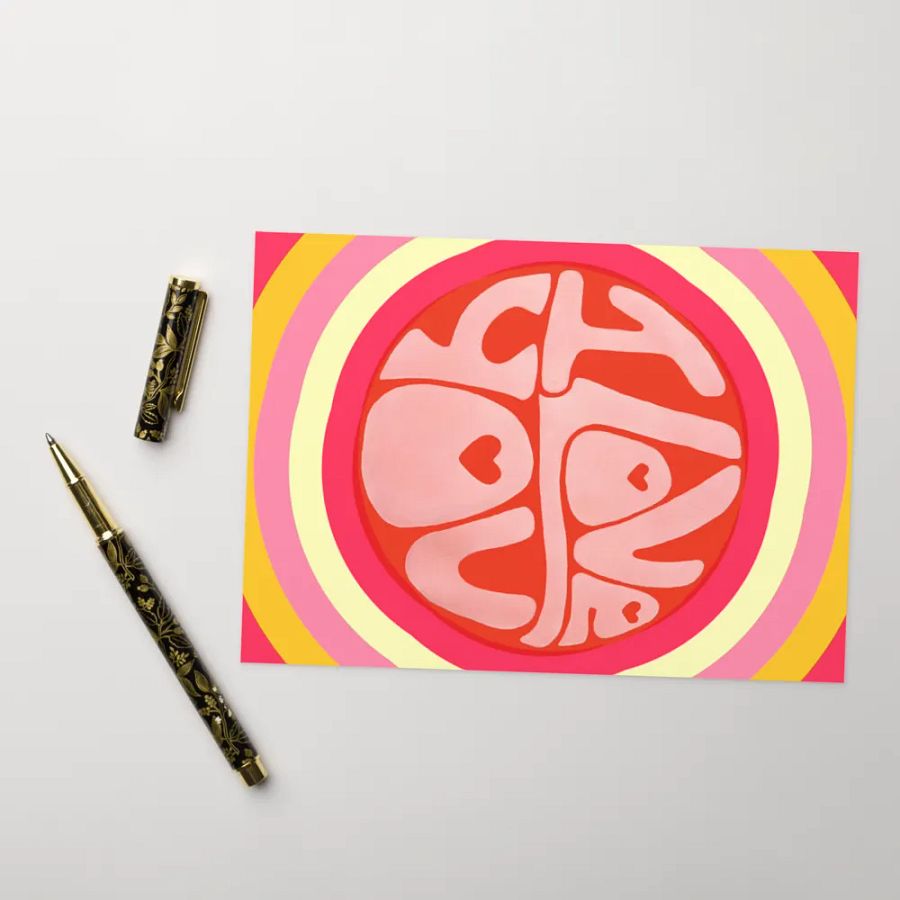 I Love You retro portrait greetings card product image (5)