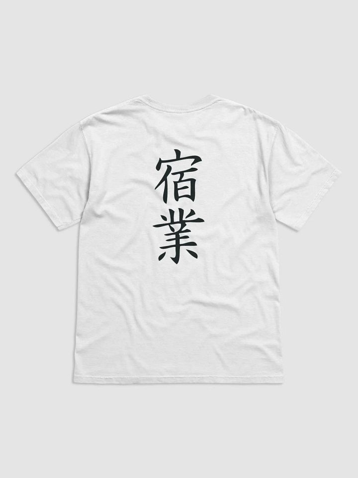 Camiseta Samurai estilo Japones product image (2)