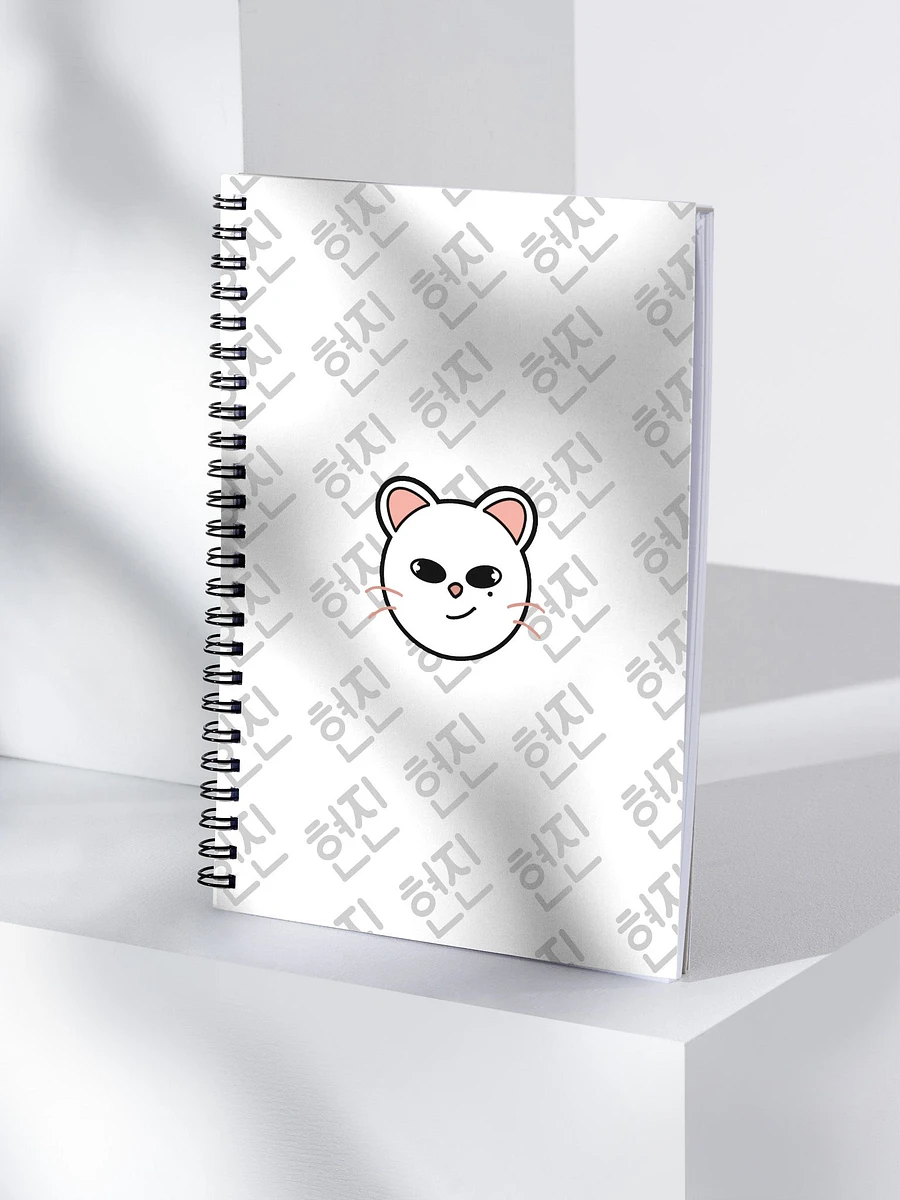 Jiniret face and hangul notebook product image (4)