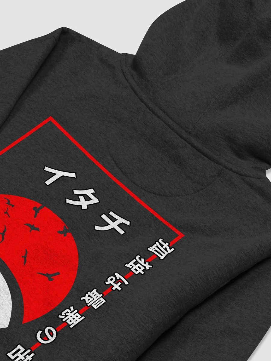 JIGOKU 