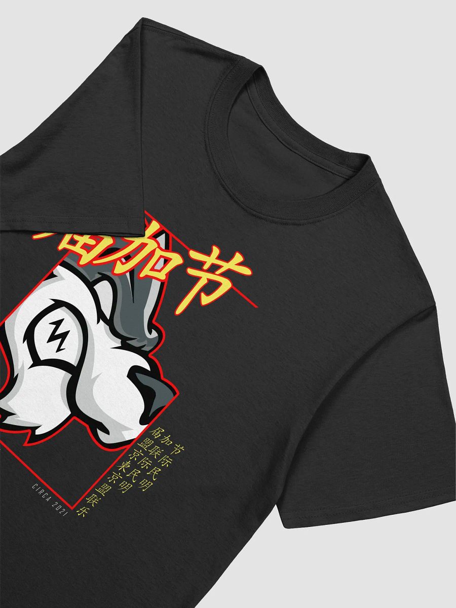 Japanese Tee product image (7)