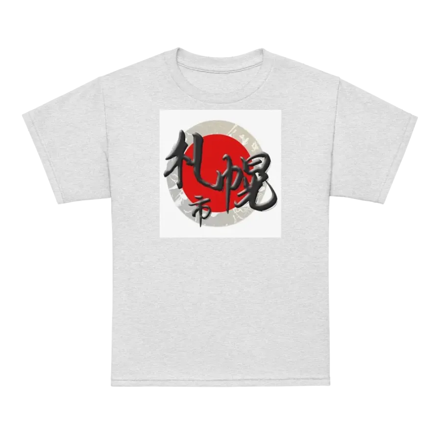 Kids T-Shirt Japanese Calligraphy product image (7)
