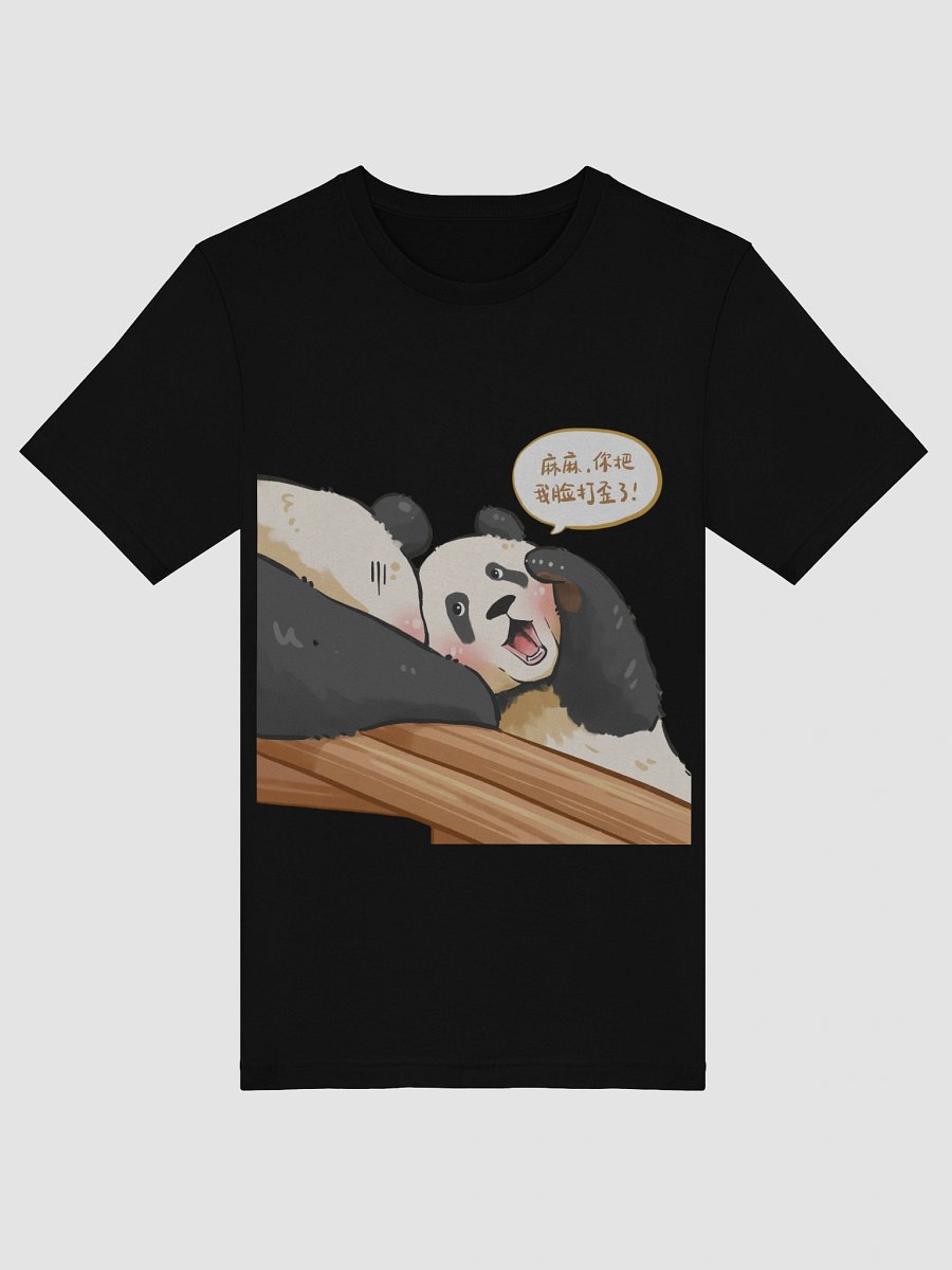 MANGXIAOWU🐼Giant Panda product image (52)