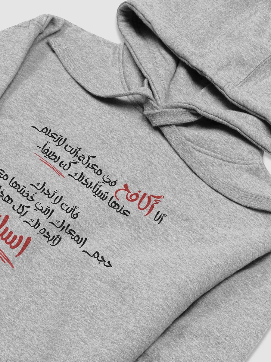 "Inner Peace Hoodie" - Comfort with a Message of Resilience product image (5)