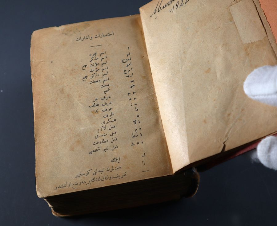 قاموس عثماني الماني اصدار 1900 product image (6)