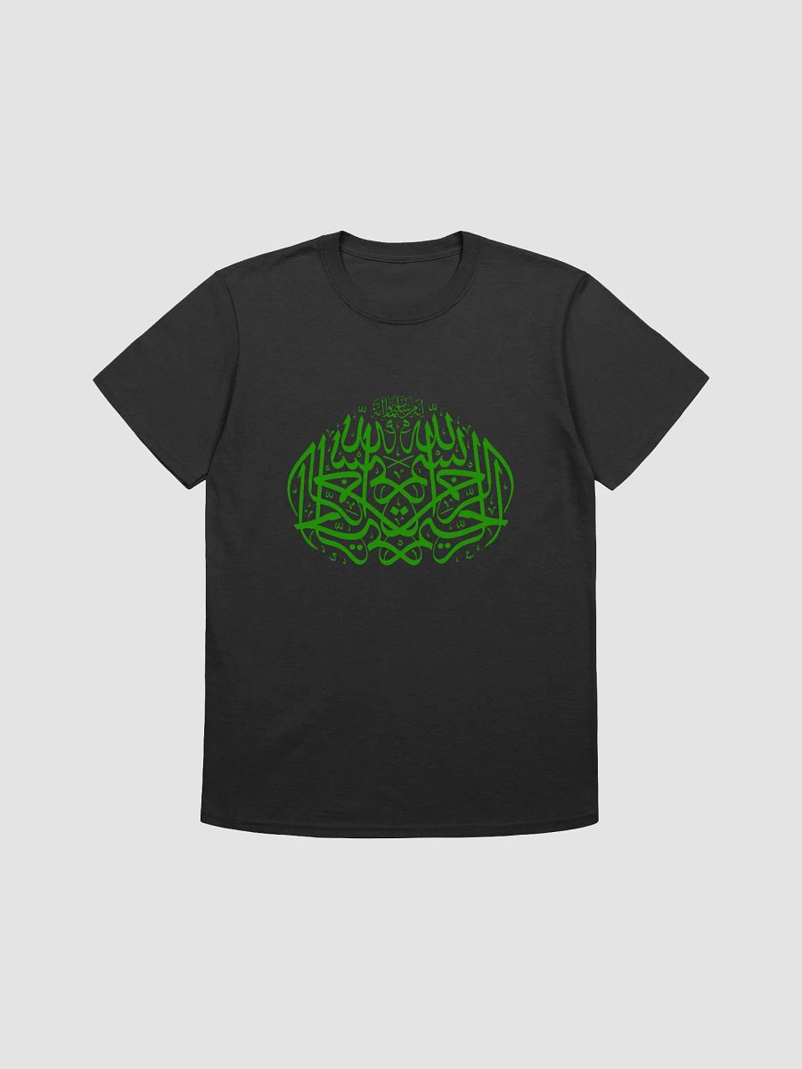 Basmala T-Shirt - Green on Black product image (1)