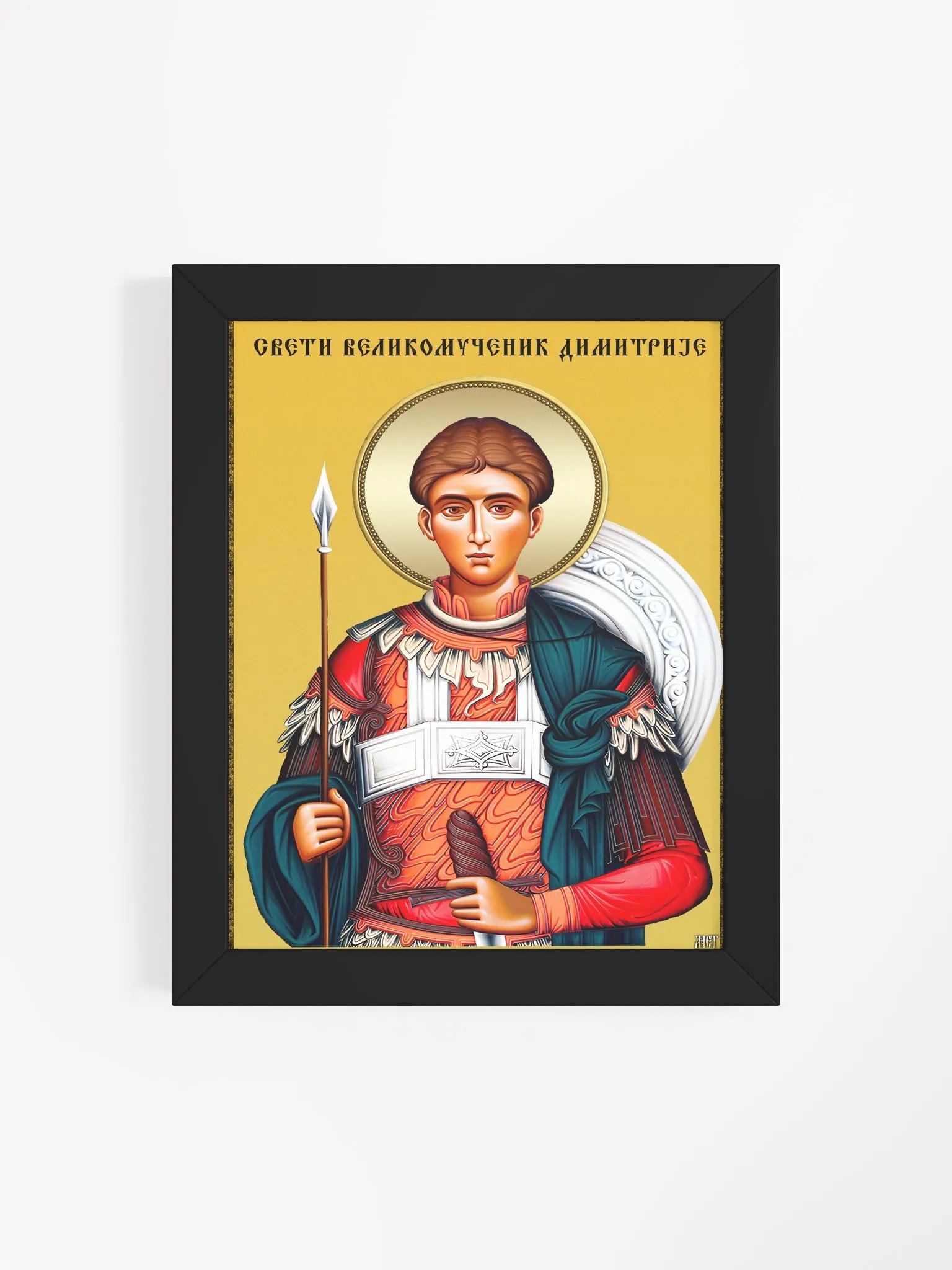 Saint Demetrius Serbian Orthodox icon product image (4)