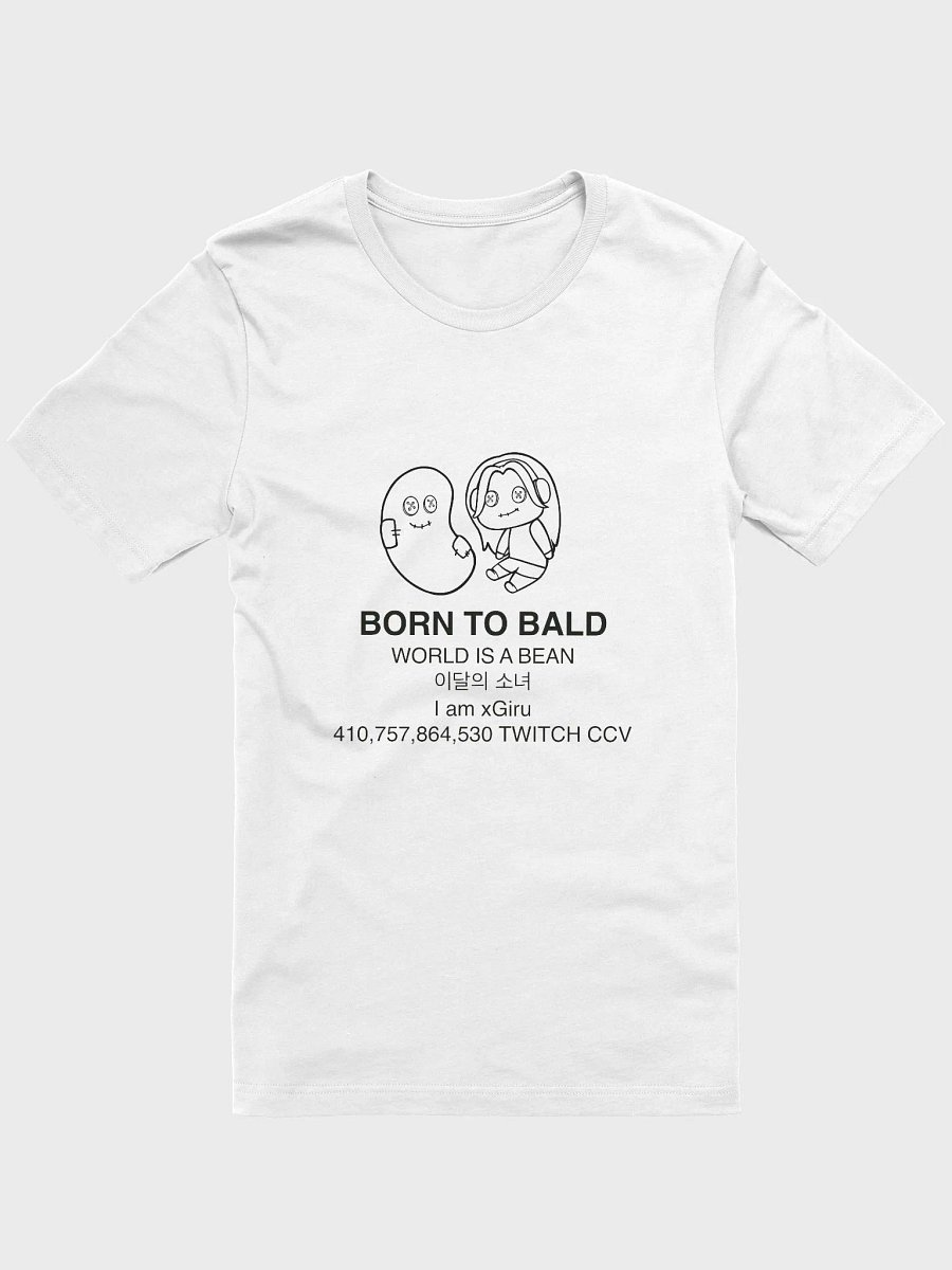 World is a Bean Tee product image (1)