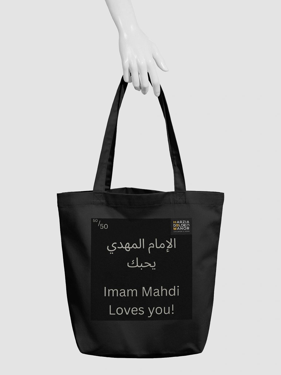 Invisible Elegance Tote product image (3)