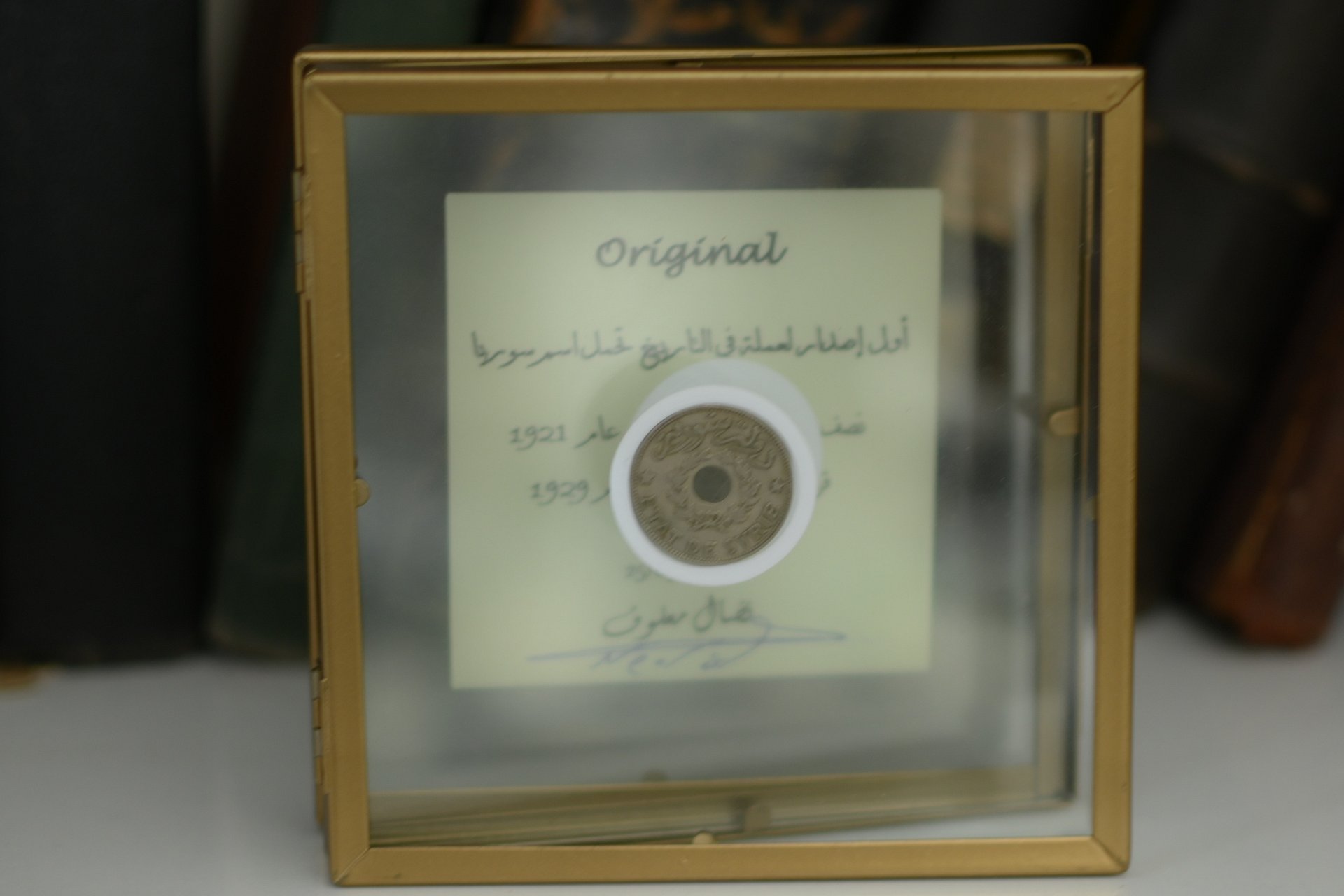 مجموعة مميزة _ اول عملتان معدنيتان صدرتا في تاريخ دولة سوريا 1921 product image (1)