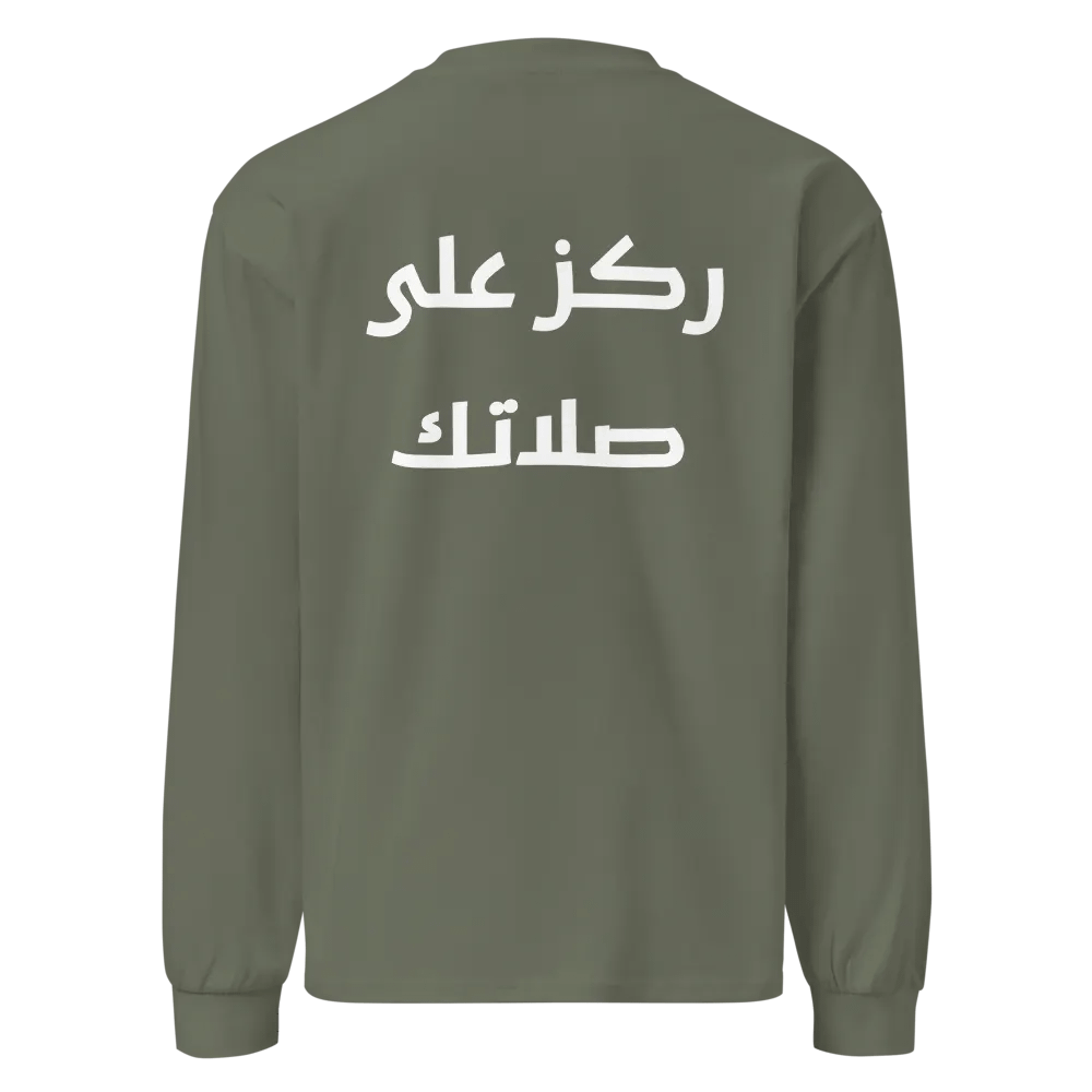 24434 Code To Jannah Long Sleeve Arabic Unisex product image (10)