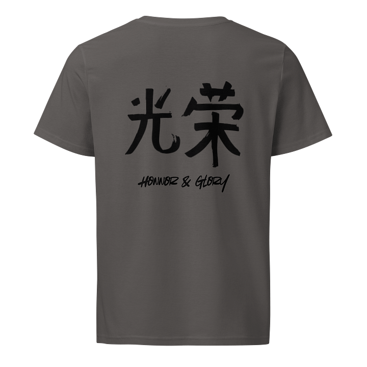 Man Unisex Organic T-Shirt Japanese Letter product image (1)