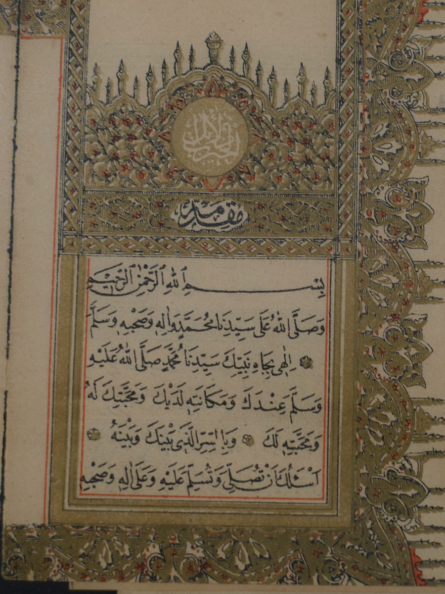 لوحة التراث والاصالة المذهبة product image (5)