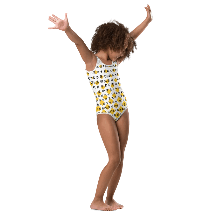 Customizable Chinese Characters | Kids Swimsuit product image (6)
