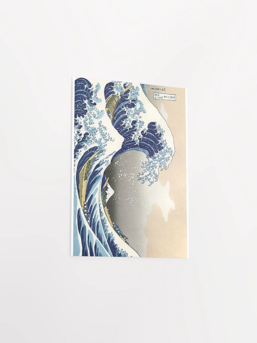 Under the Wave off Kanagawa (Kanagawa oki nami ura) by Katsushika Hokusai product image (3)