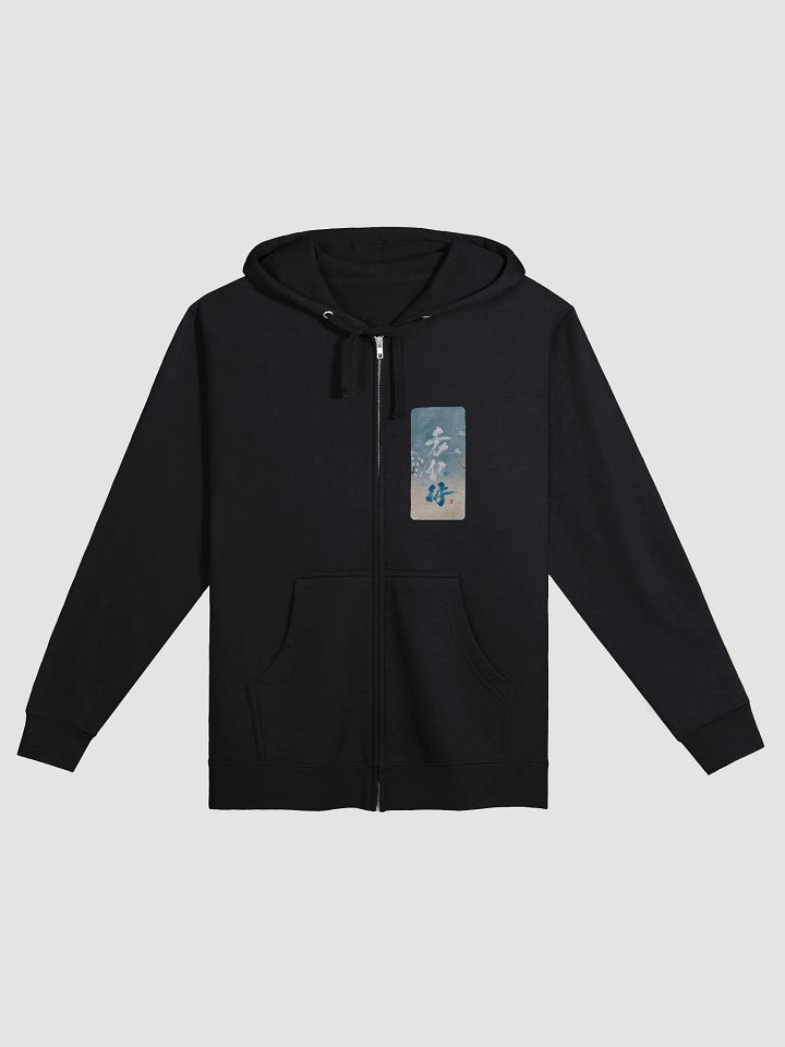 KN Zipper Hoodie product image (1)