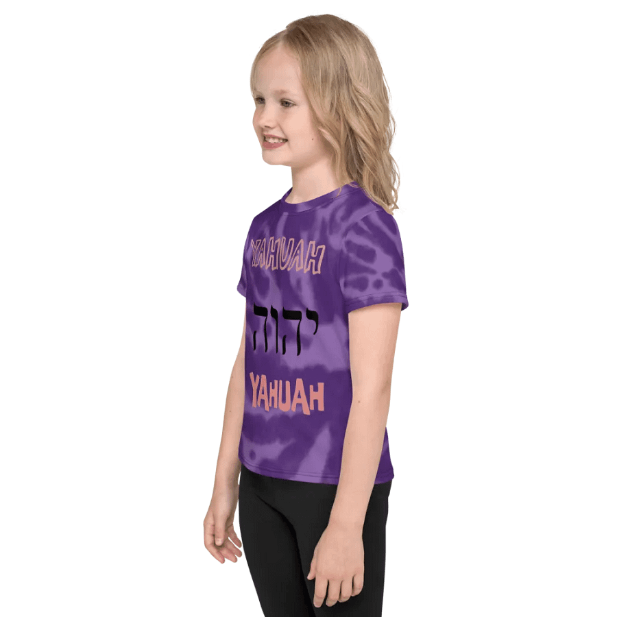 Yahuah Kids Shirt product image (3)
