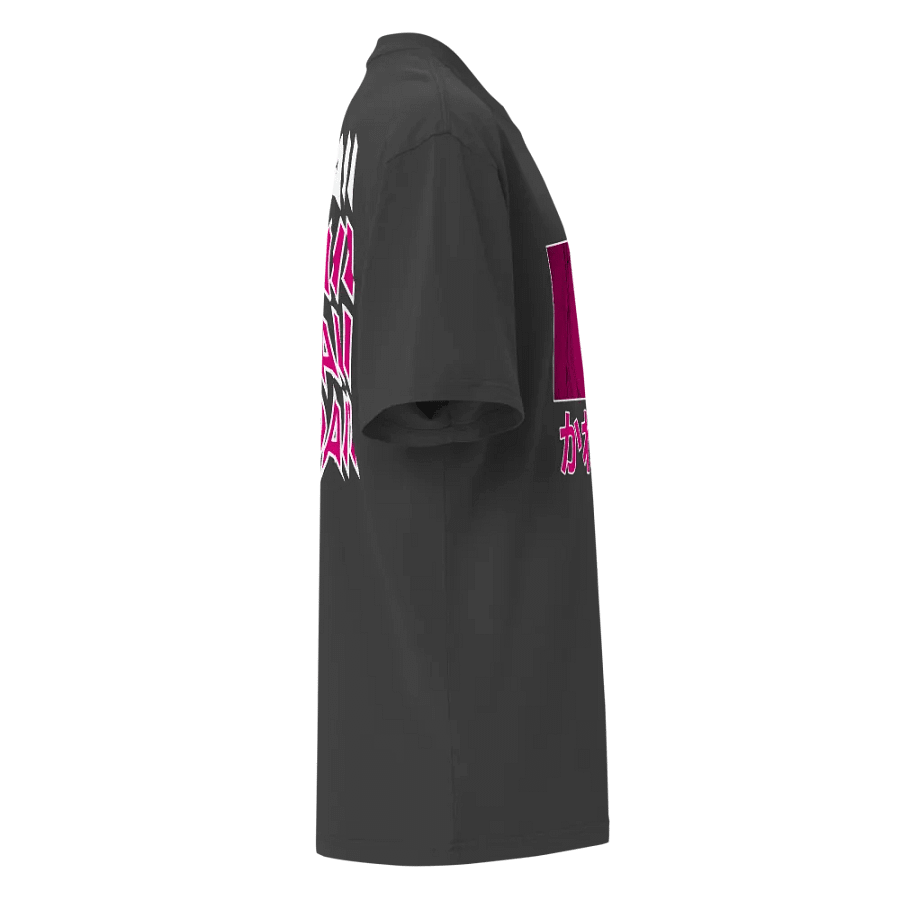 BUIII Kawaii Pink Variant: Premium Oversized T-Shirt product image (12)