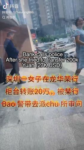 Chinese banks are out of cash