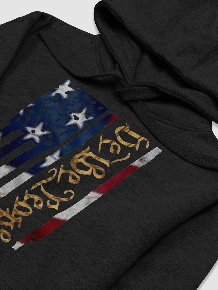 " We The People" Cozy Comfort Hoodie product image (2)