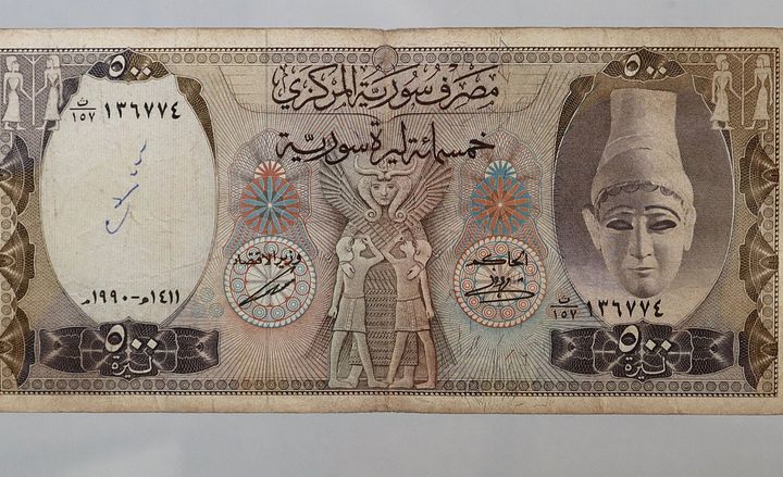 خمسمائة ليرة سورية ( ام الطربوش) اصدار عام 1990 product image (2)
