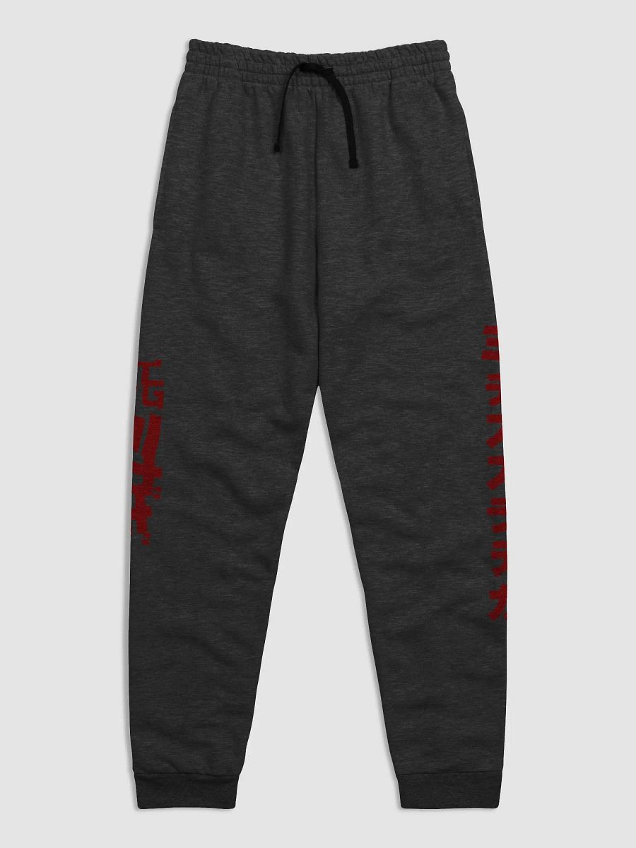 NTG Crimson Unisex Sweatpants product image (6)