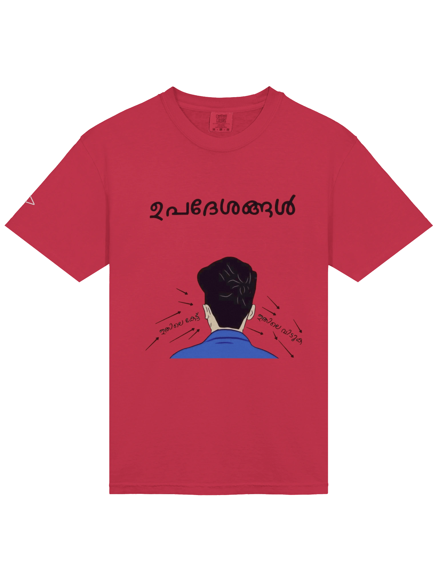 Aarpoo Upadheshangal Unisex Tee product image (19)