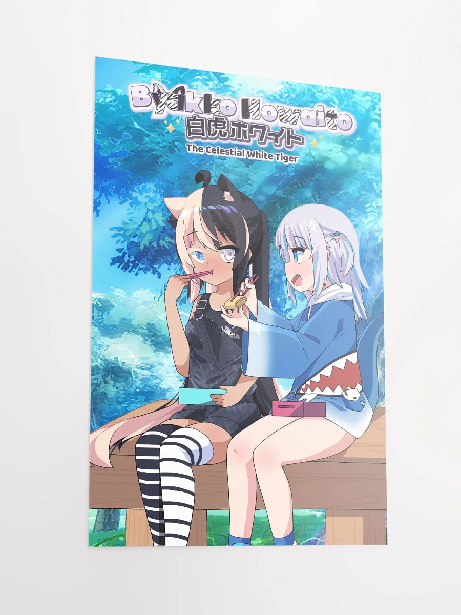 Poster - Byakko x Gura Edition product image (6)