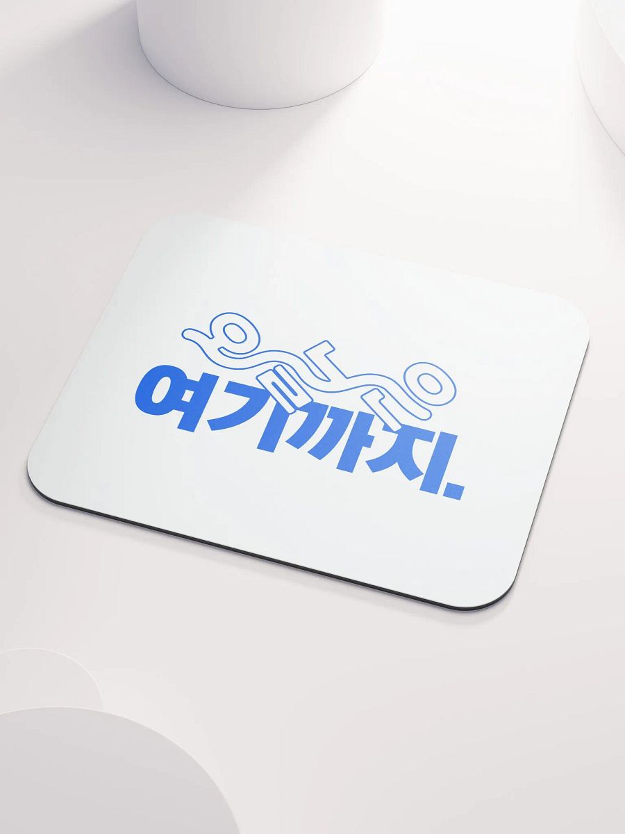 KEM Mouse Pad 오늘은 여기까지 BL product image (3)