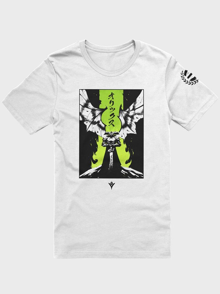 Oryx: The Taken King (White/Green) product image (1)