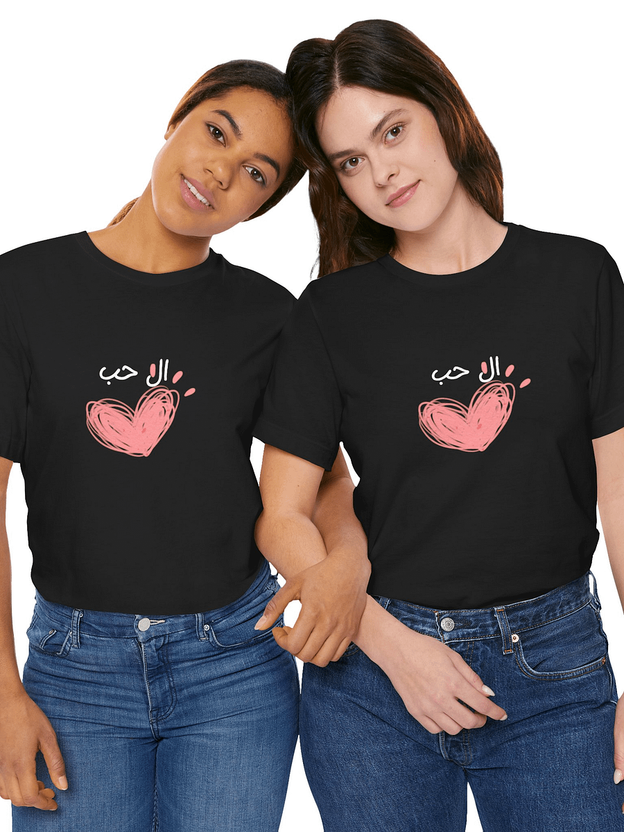 Heartfelt Coil Graphic Tee product image (5)