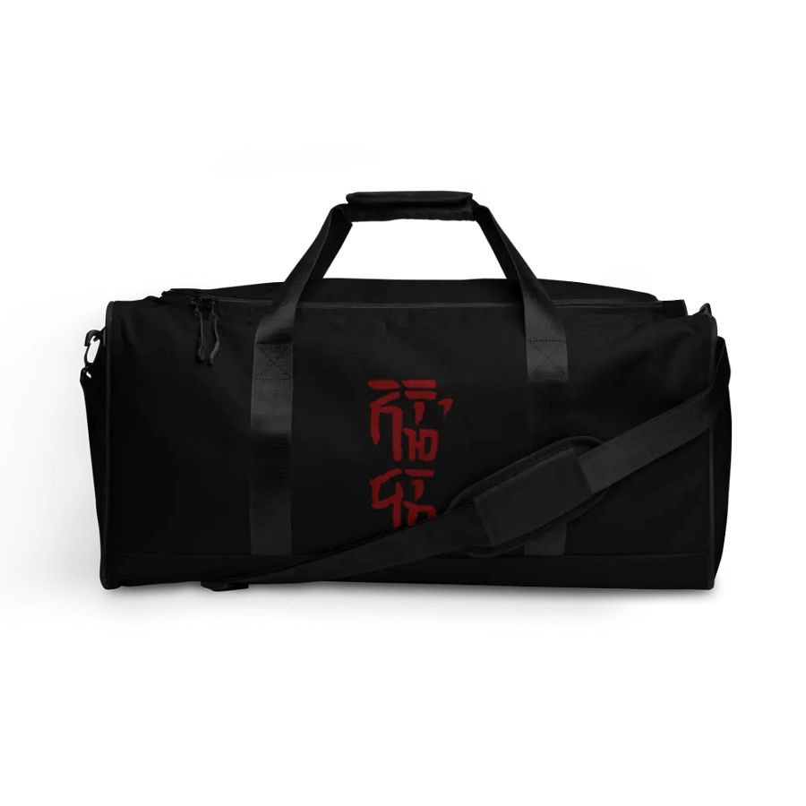 Henken Duffel Bag product image (1)