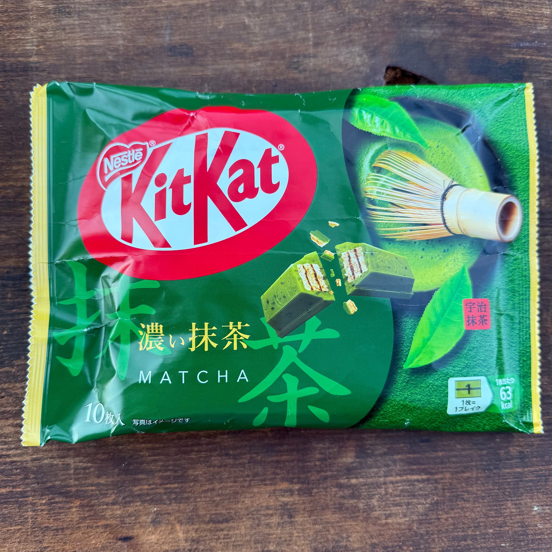 🎎 Nestlé KitKat Japan Koicha Matcha (濃い抹茶) – 10 Mini Bars – Uji Green Tea Flavor product image (1)