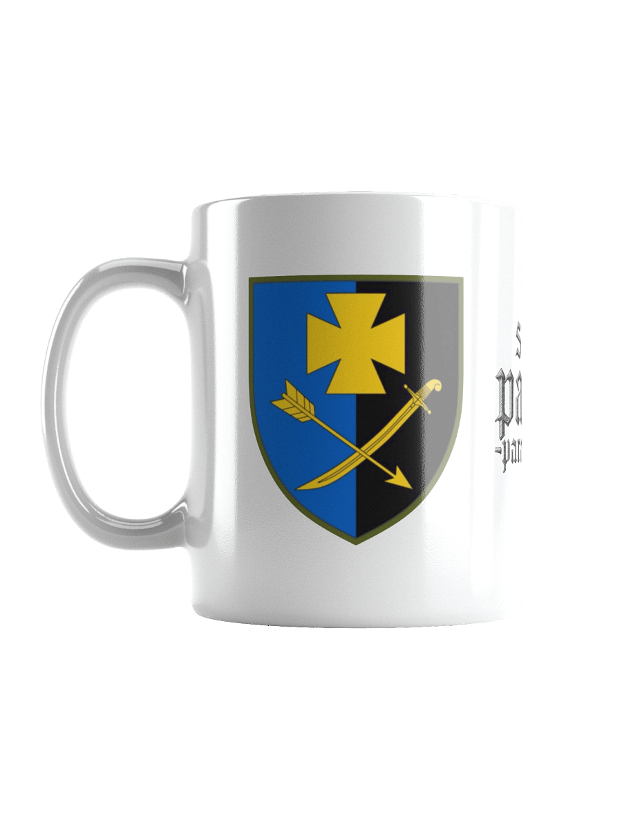 44th Mechanized Brigade Mug product image (2)