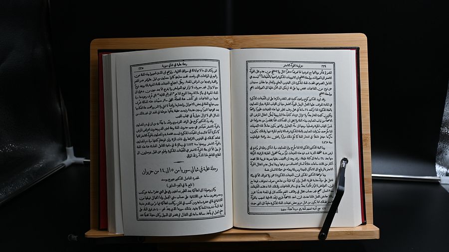 مجلة الطبيب لابراهيم اليازجي 1884( نادر جدا ) product image (4)